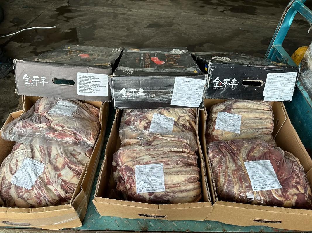 冻品批发 #牛羊肉批发 #支持全国发货 #冻货 #进出口贸 - 抖音